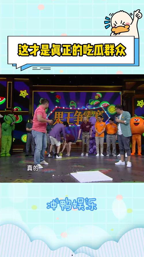 吃瓜综艺,揭秘热门综艺背后的吃瓜故事